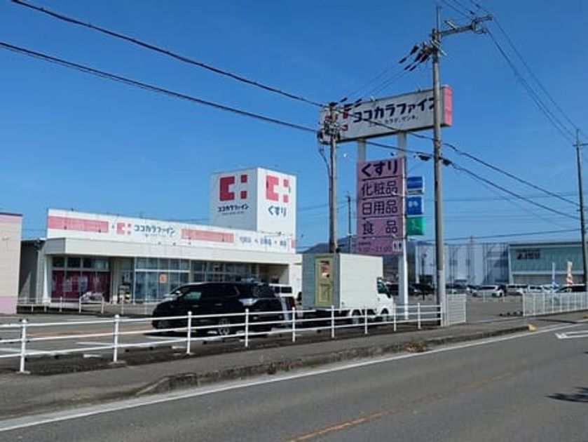 Naikan6 20260327000000 945x630