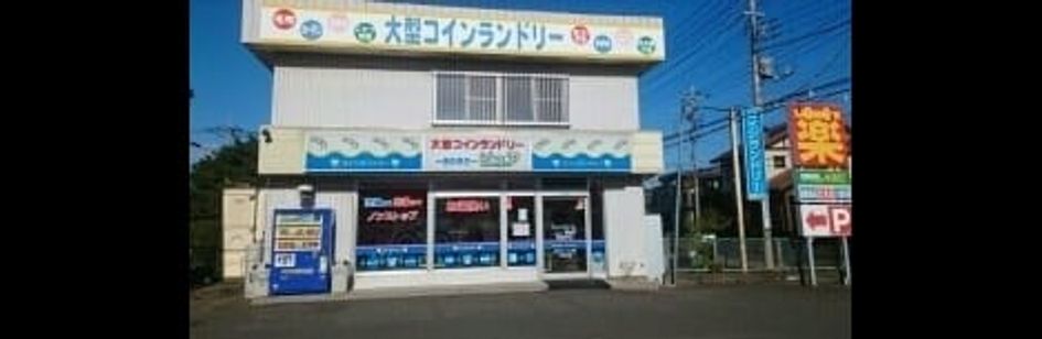 Naikan14 20200702000000 945x630