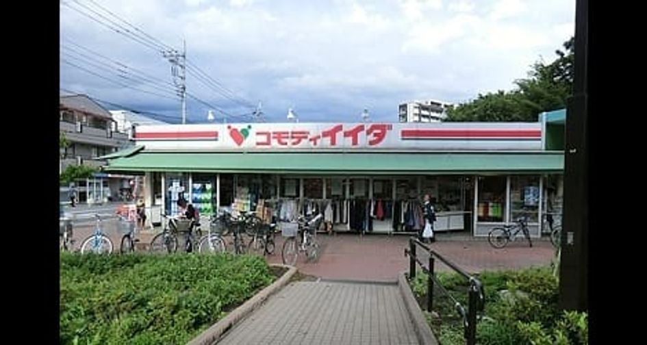 Naikan18 20200702000000 945x630