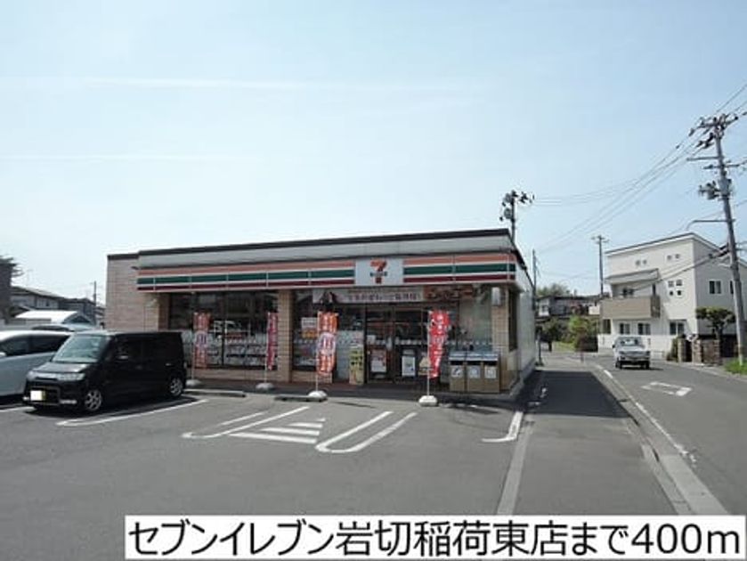 Naikan14 20171031000000 945x630