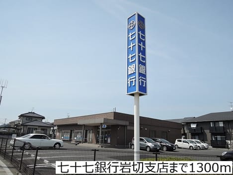 Naikan16 20171101000000