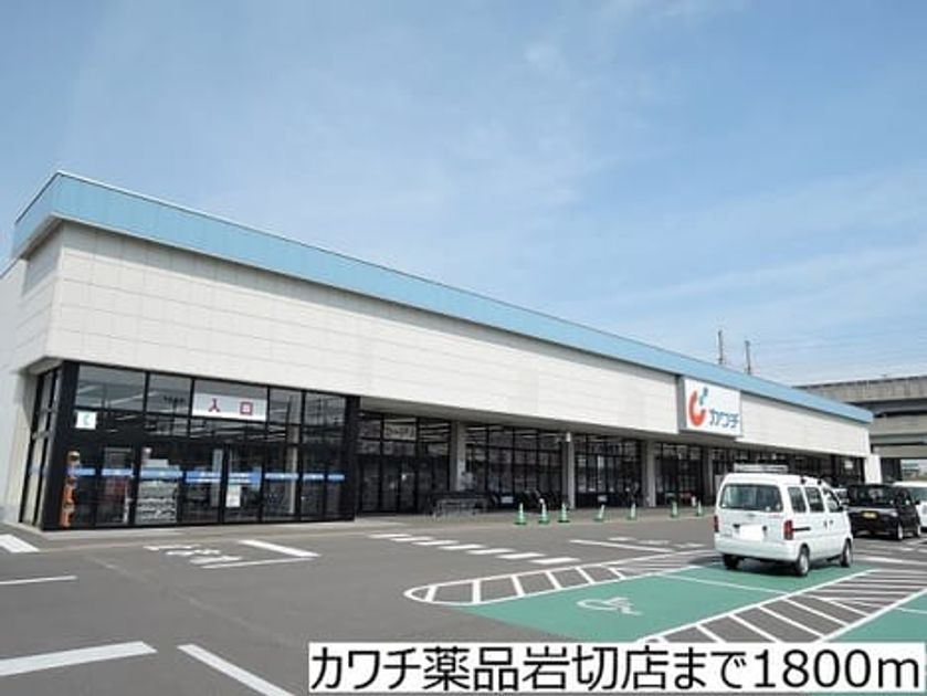 Naikan17 20171130000000 945x630