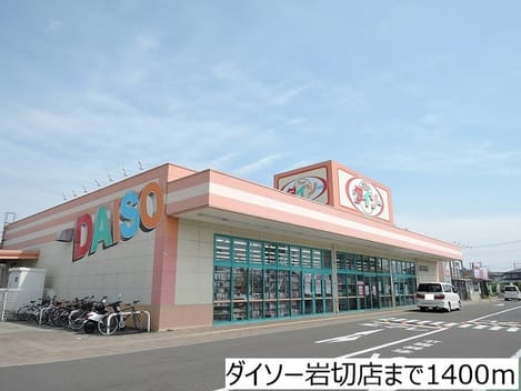 Naikan18 20180205000000