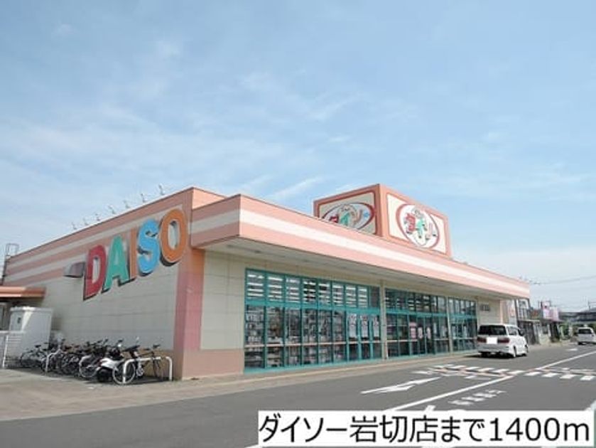 Naikan18 20180205000000 945x630