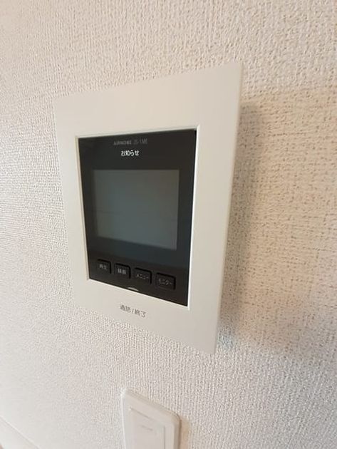 Naikan10 20220317000000 945x630