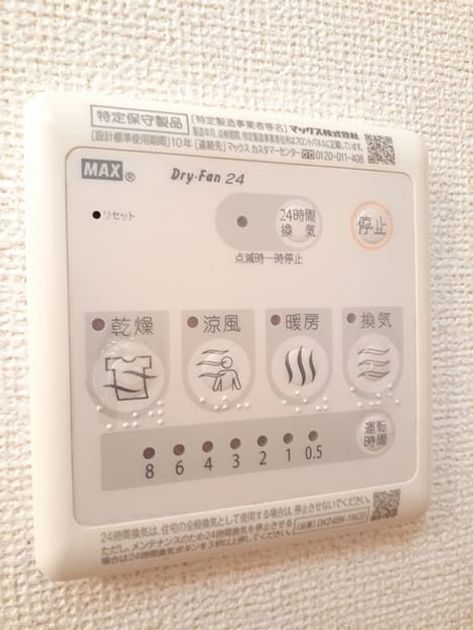 Naikan10 20230119000000 945x630