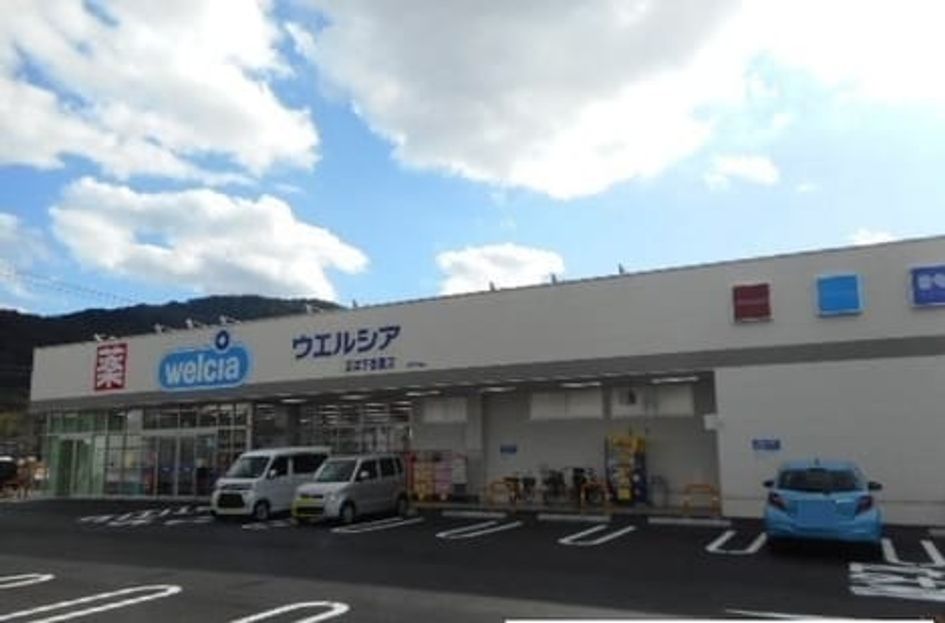 Naikan14 20260310000000 945x630