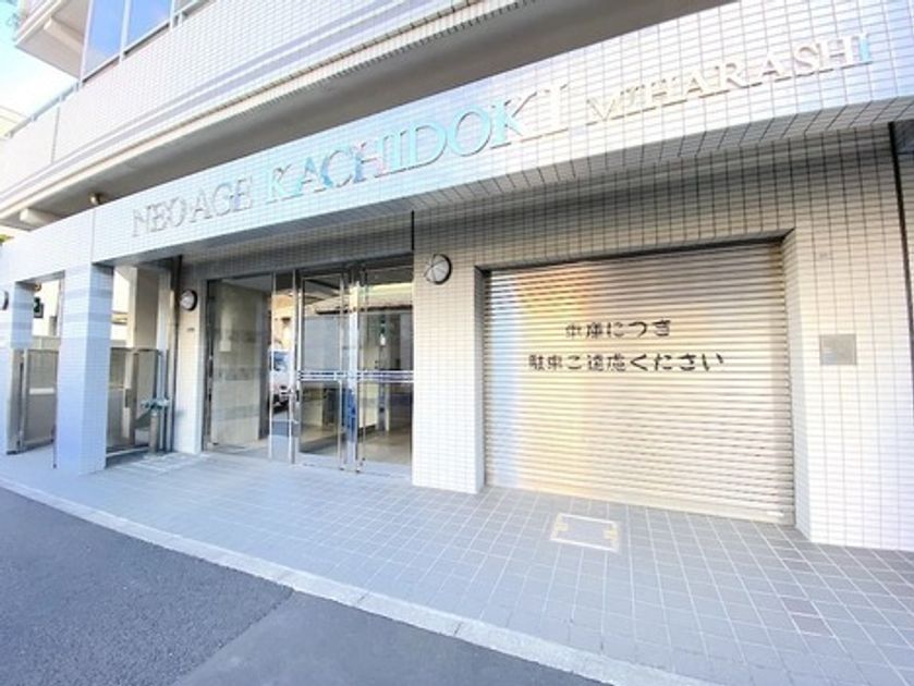 Naikan19 20221019192639 945x630