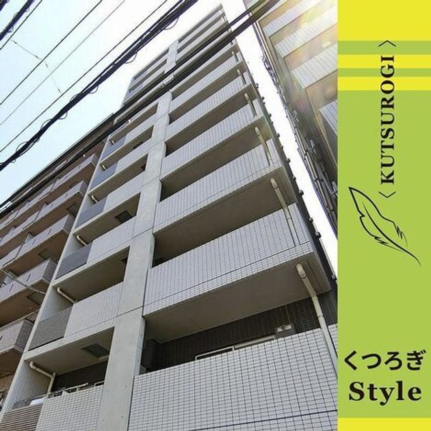 Naikan16 20250404144354 945x630