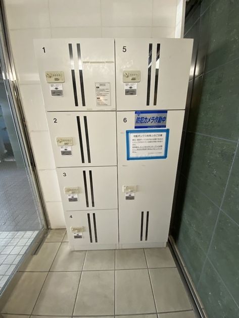 Naikan20 20250108164340 945x630