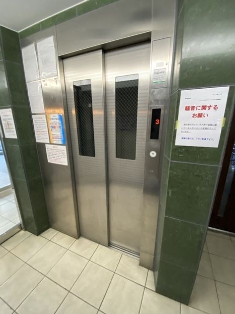 Naikan21 20250108164341 945x630