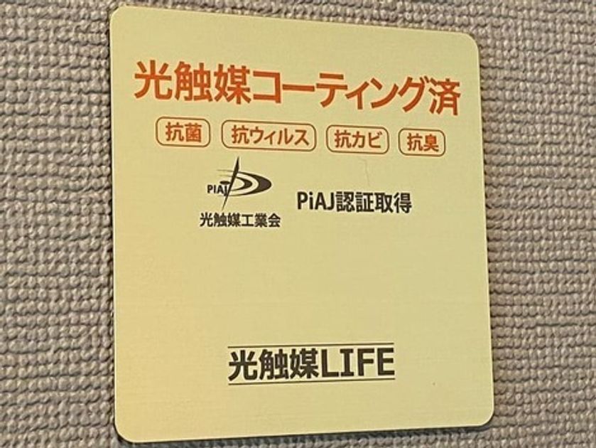Naikan23 20241218182950 945x630