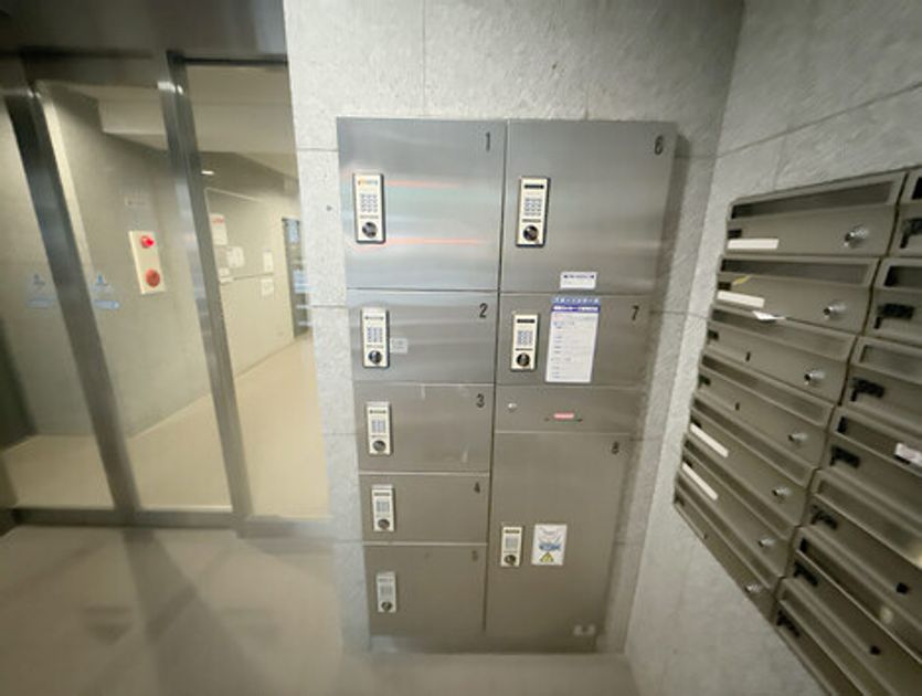 Naikan20 20250203095000 945x630