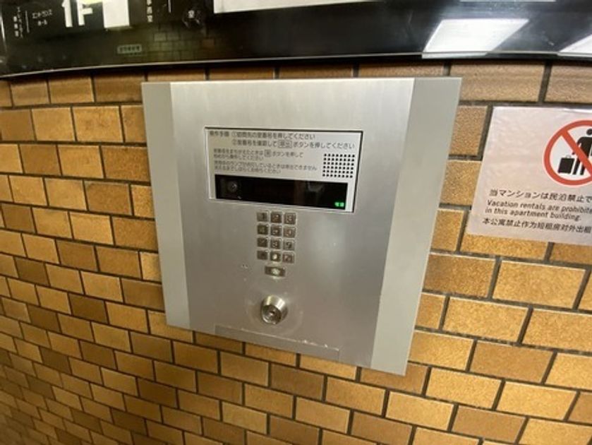 Naikan23 20260718111634 945x630