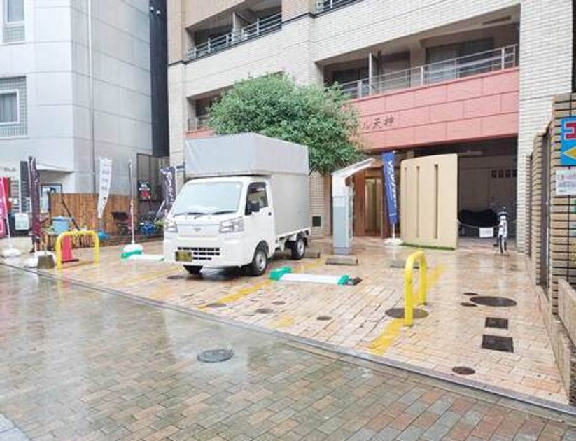 Naikan15 20251015121501 945x630