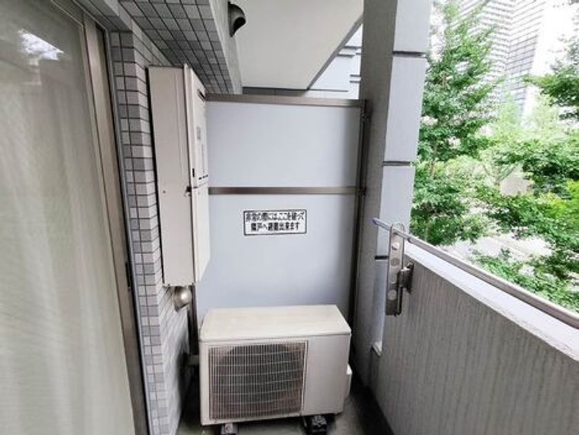 Naikan14 20250630114148 945x630