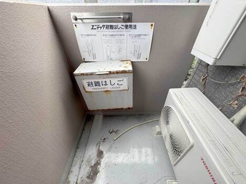Naikan17 20250829152129 945x630