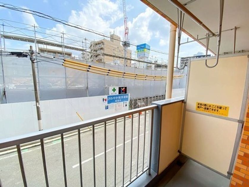 Naikan15 20250423134119 945x630