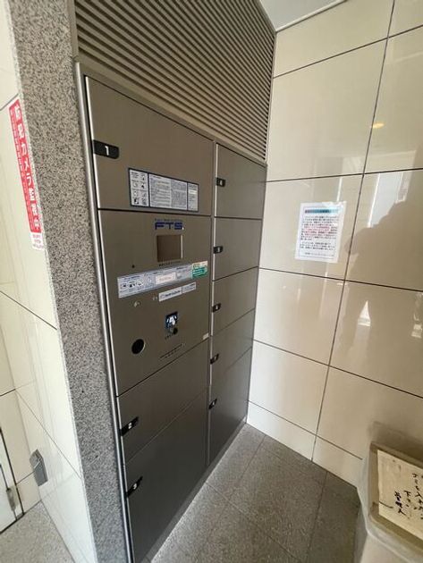 Naikan23 20250307181858 945x630