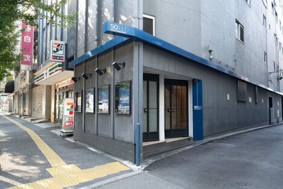 Naikan18 20250620184028 945x630