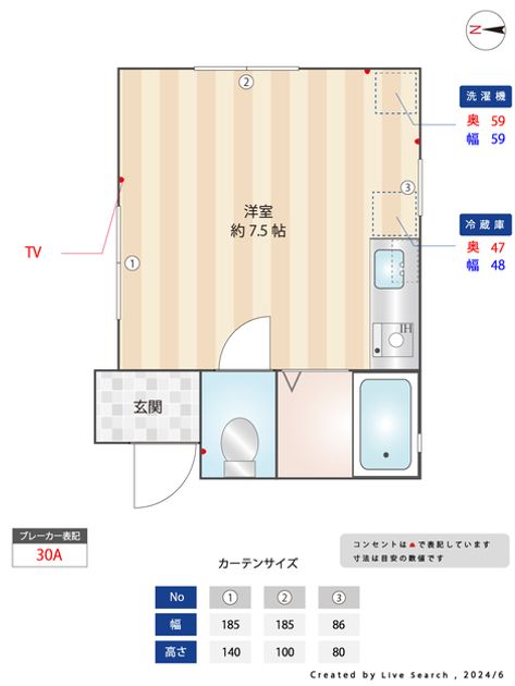 Madori 20250716103907 945x630