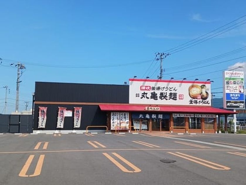 Naikan14 20251003000000 945x630