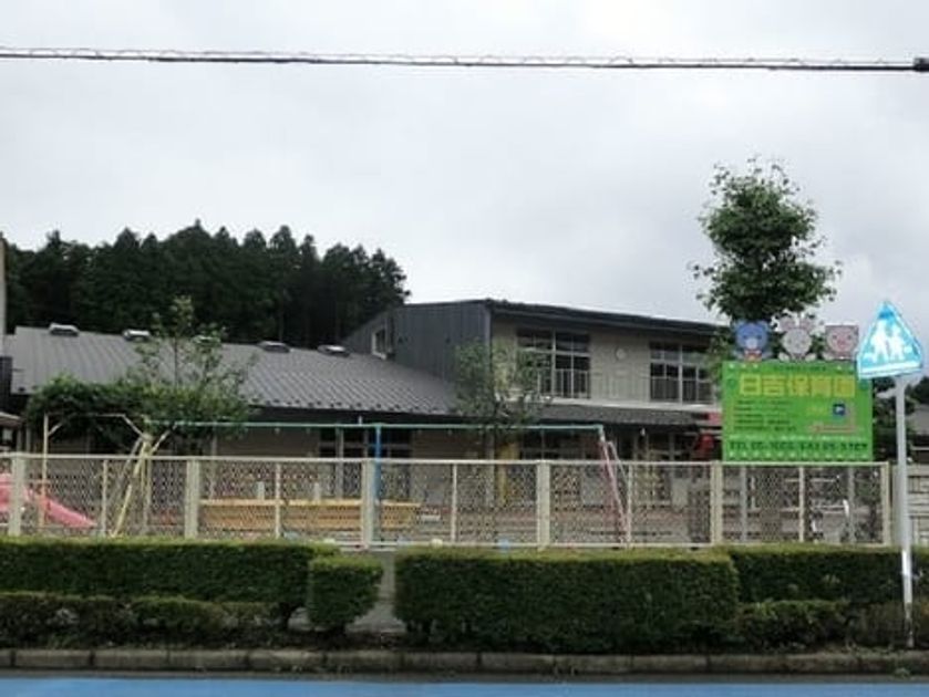 Naikan18 20211223000000 945x630