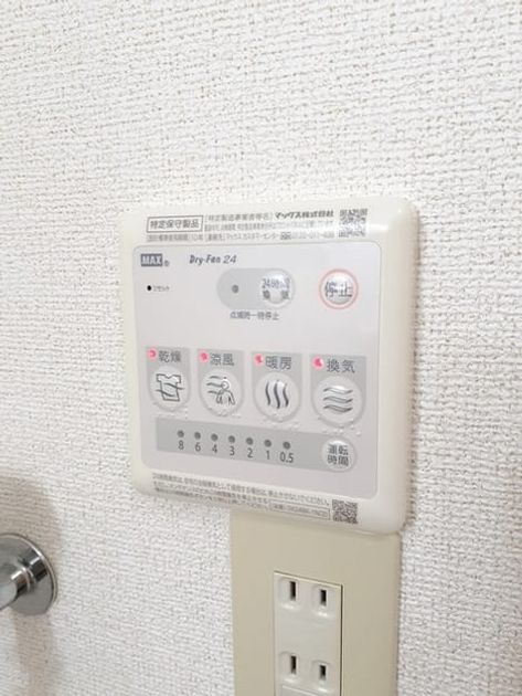 Naikan12 20231122000000 945x630