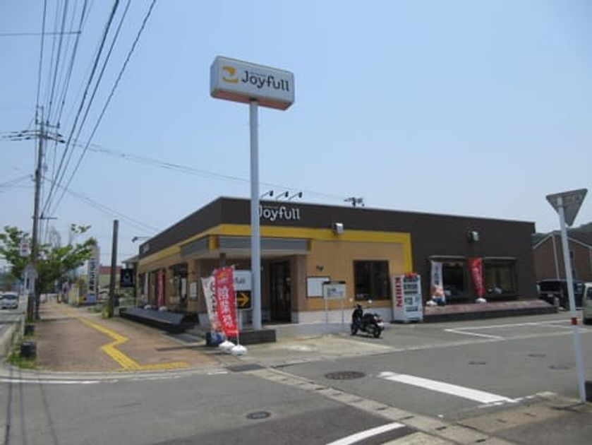 Naikan18 20210611000000 945x630