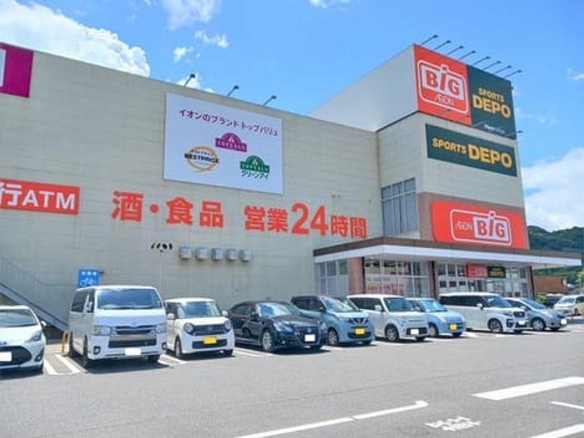 Naikan16 20250805000000 945x630