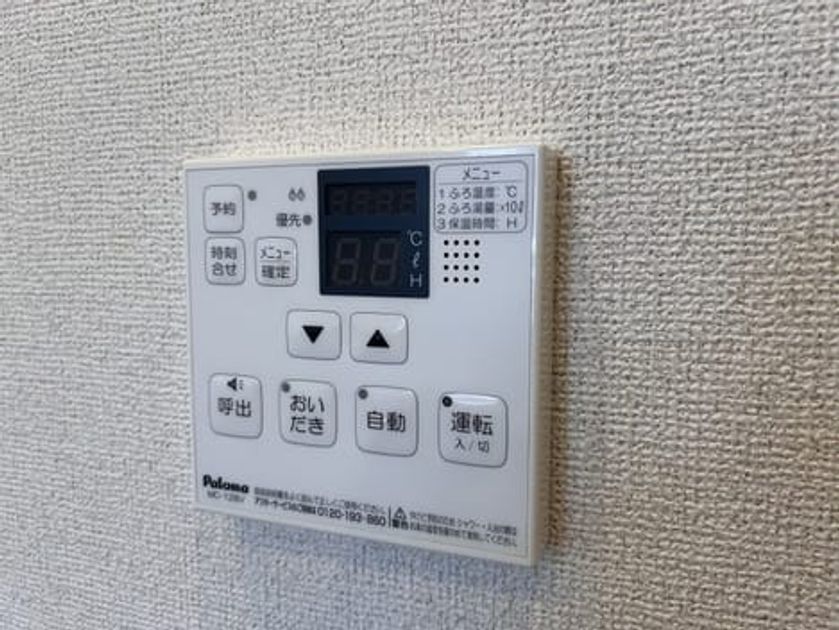 Naikan11 20250422000000 945x630