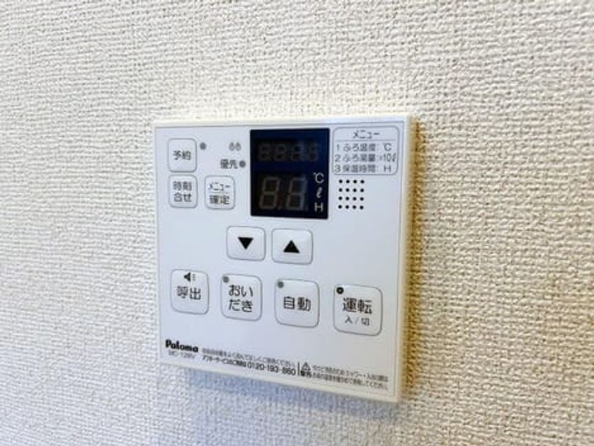 Naikan11 20260924000000 945x630