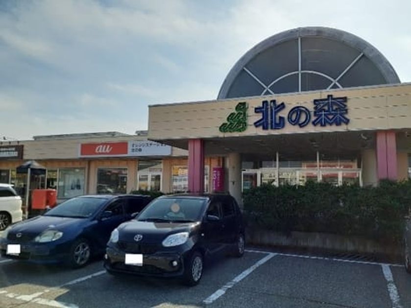 Naikan15 20231221000000 945x630
