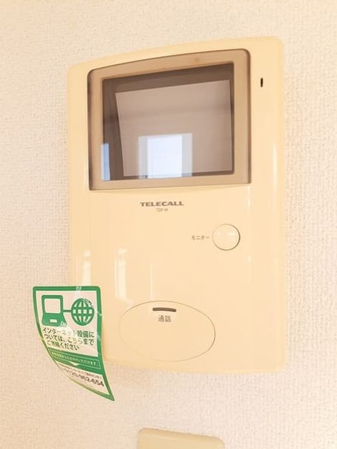 Naikan12 20211126000000 945x630
