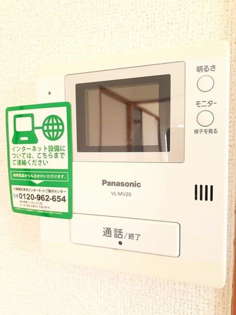 Naikan12 20211213000000 945x630