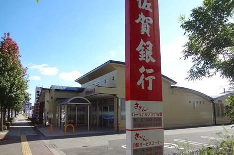 Naikan17 20200304000000