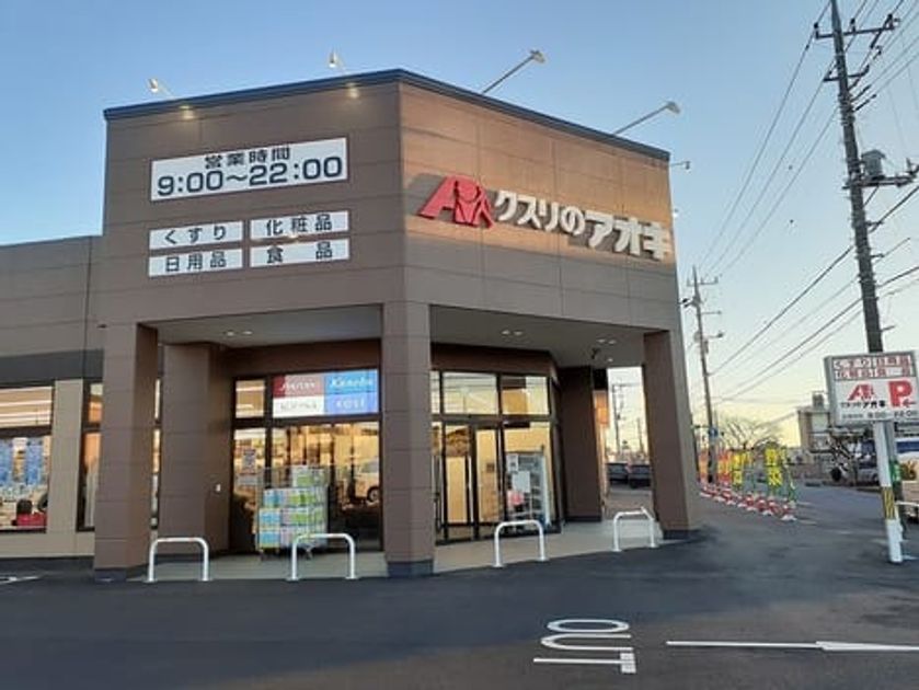 Naikan16 20250416000000 945x630
