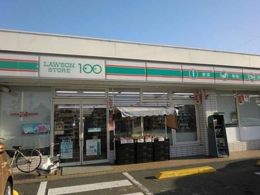 Naikan14 20201012000000 945x630