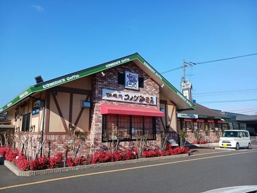 Naikan15 20250714000000 945x630