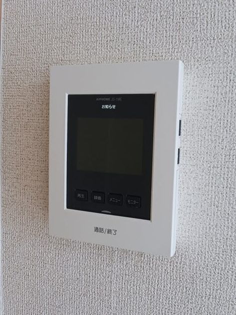 Naikan9 20250627000000 945x630