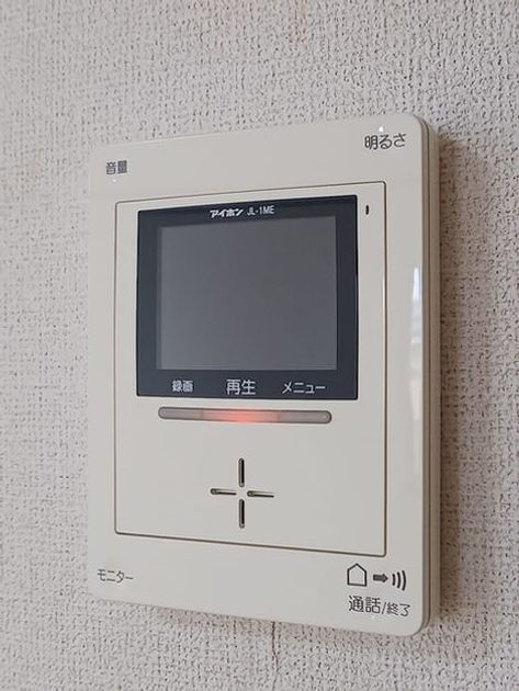 Naikan9 20260707000000 945x630