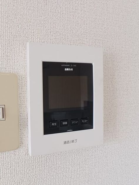 Naikan9 20251002000000 945x630