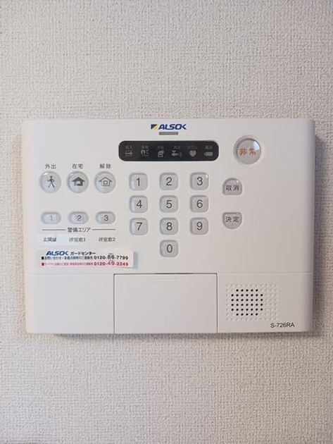 Naikan11 20250603000000 945x630