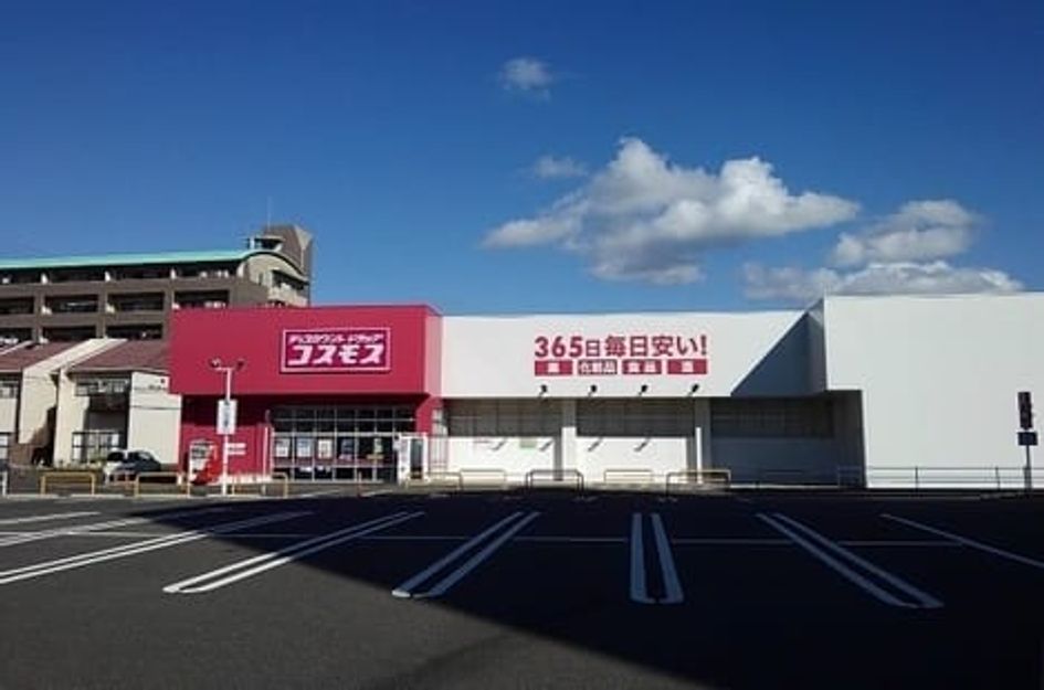 Naikan16 20240116000000 945x630