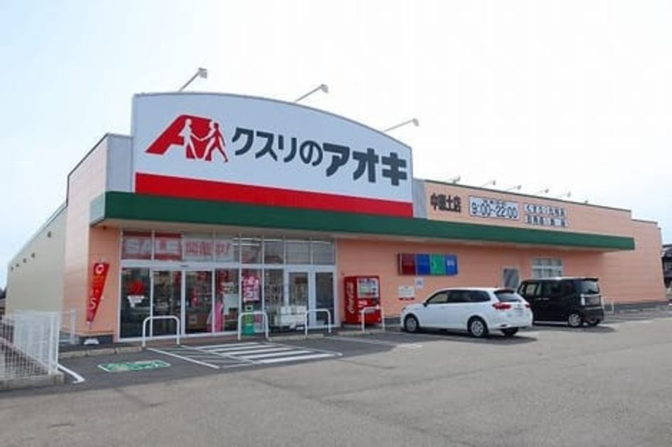 Naikan16 20221205000000 945x630