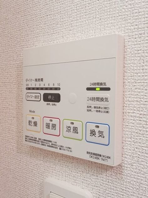 Naikan10 20250905000000 945x630