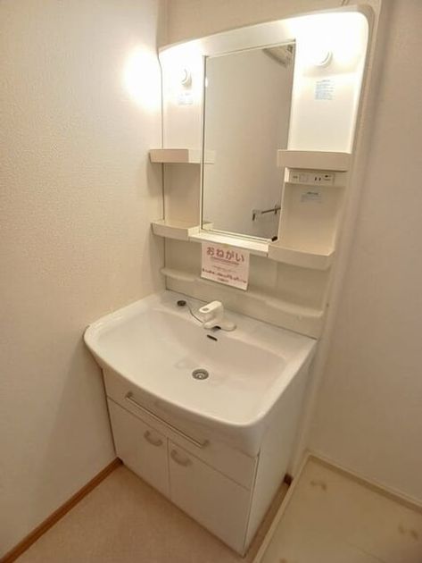 Naikan9 20250904000000 945x630
