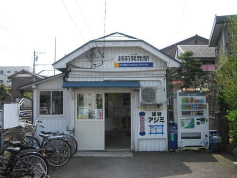 Naikan15 20230620000000