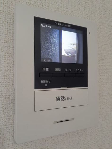Naikan12 20231113000000 945x630