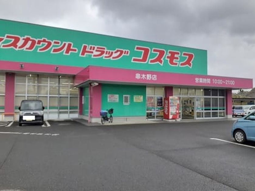 Naikan18 20240206000000 945x630
